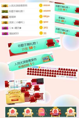 洛小可💎暂休主播照片