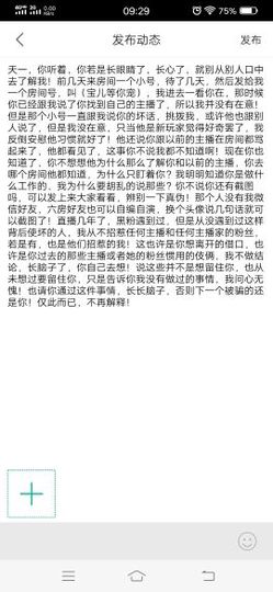 曼娜丽莎主播照片