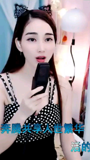 策马奔腾