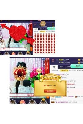 蓝微微主播照片