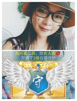 vfufgkkg主播照片
