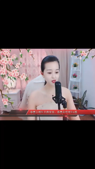 下午好容儿