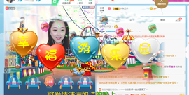 鱼小周主播照片