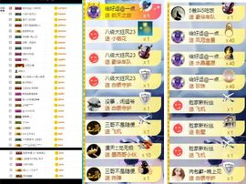 大脸.贺杨总圣王主宰主播照片