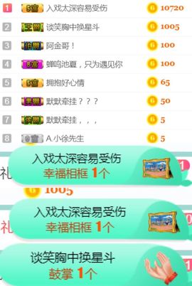 洛小可💎暂休主播照片