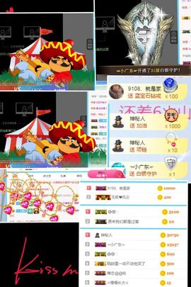 🌺越越ꦿ主播照片