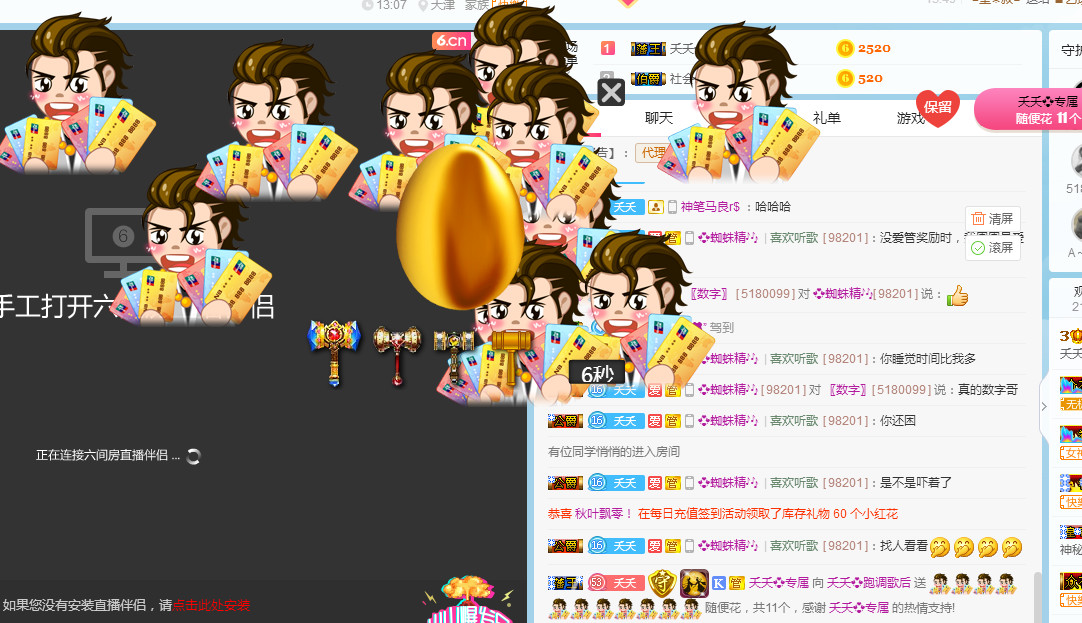 社会💞夭夭（退）的图片