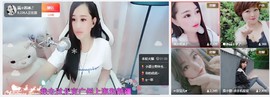 岚☆若冰♂主播照片