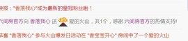 ‘暗香.╭❀主播照片