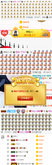 ✨我白.77411✨主播照片