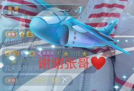 vfufgkkg主播照片