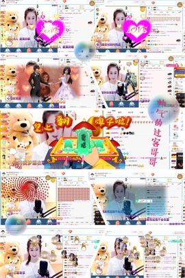 魅儿🌸空闲播主播照片