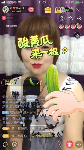红爱💗谁能懂我心主播照片