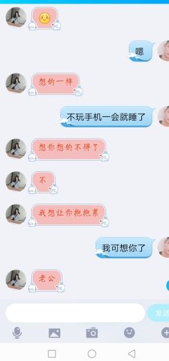 一言难尽心中语主播照片
