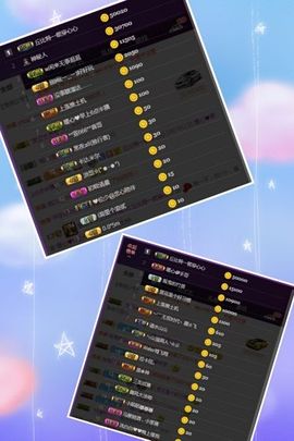 暖心休息三天主播照片