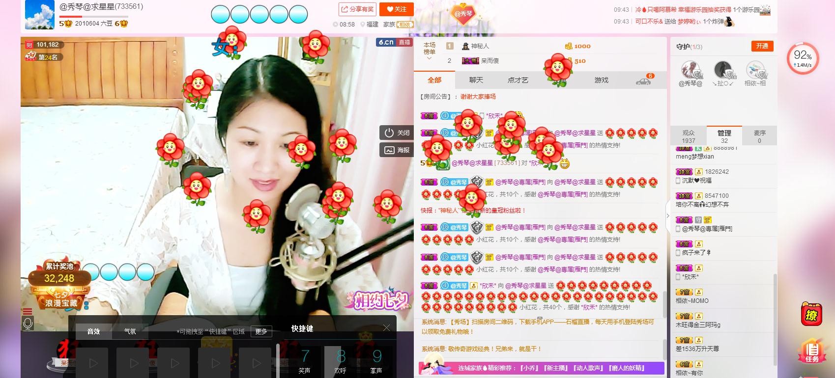 🎶琴儿🎶涅槃重生的图片