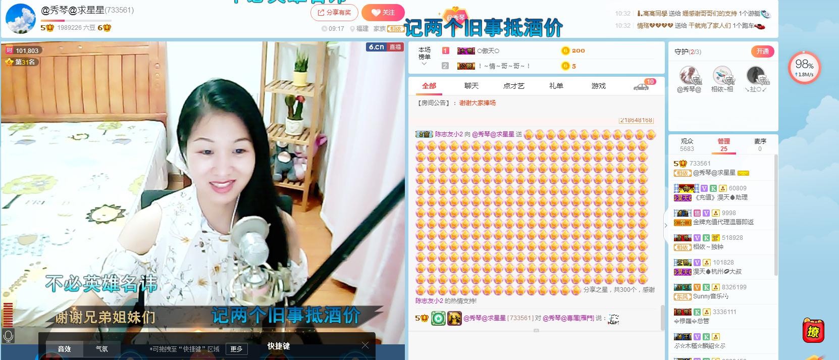 🎶琴儿🎶涅槃重生的图片