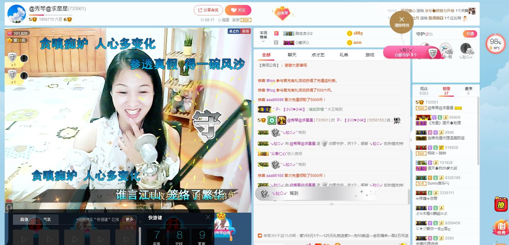 🎶琴儿🎶涅槃重生的图片