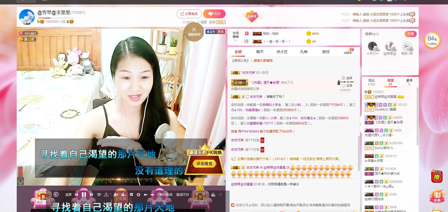 🎶琴儿🎶涅槃重生的图片