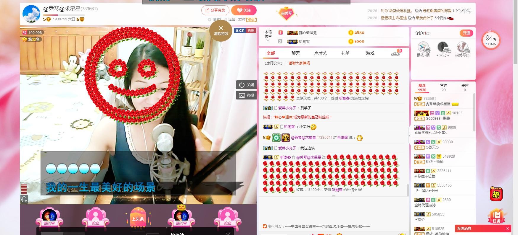 🎶琴儿🎶涅槃重生的图片