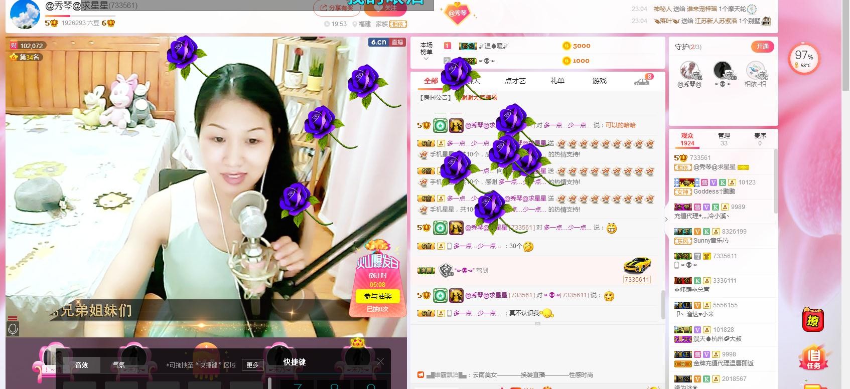 🎶琴儿🎶涅槃重生的图片