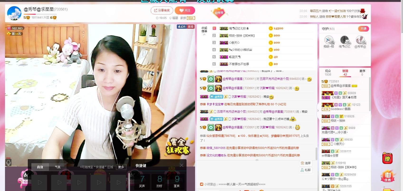 🎶琴儿🎶涅槃重生的图片