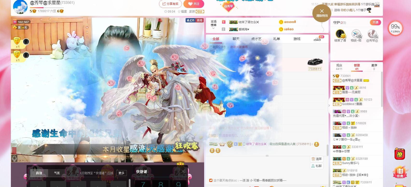 🎶琴儿🎶涅槃重生的图片