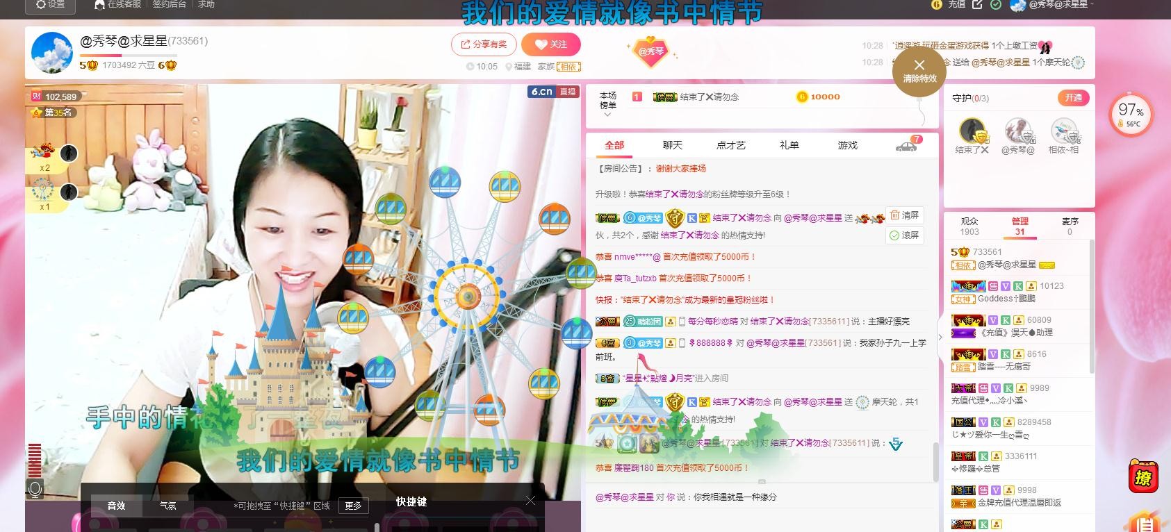 🎶琴儿🎶涅槃重生的图片