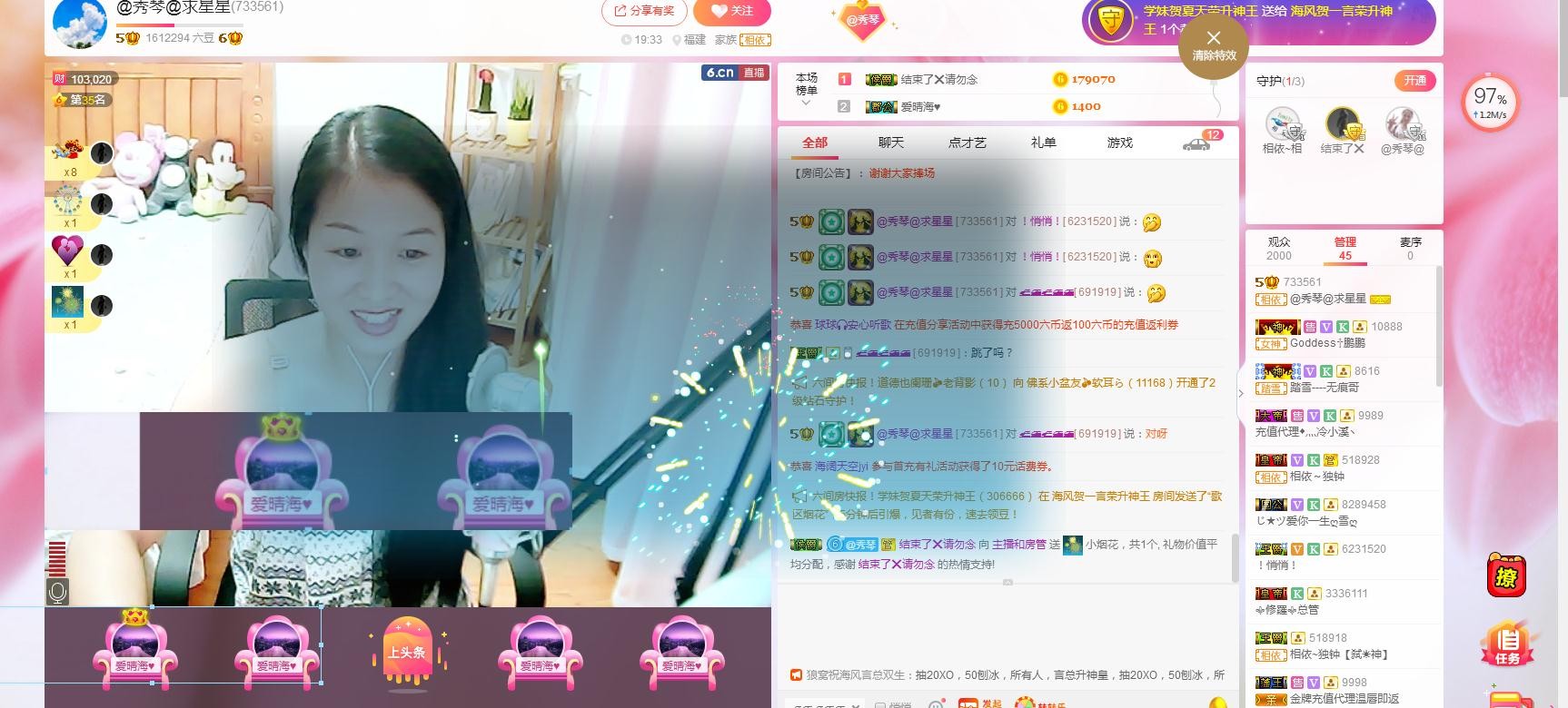🎶琴儿🎶涅槃重生的图片