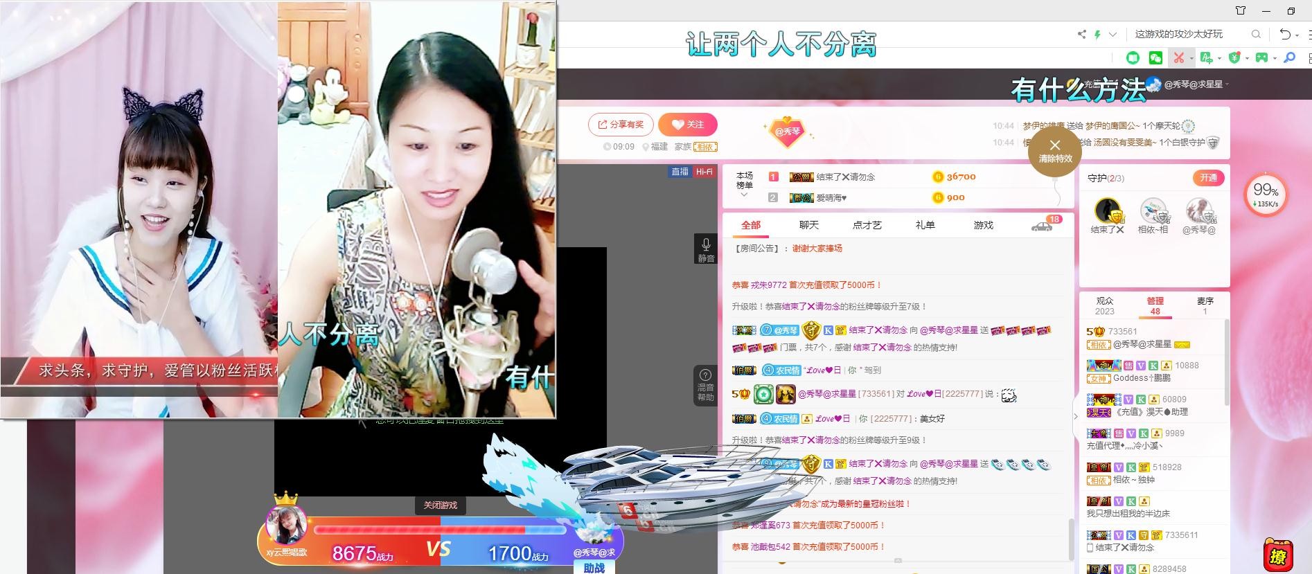 🎶琴儿🎶涅槃重生的图片
