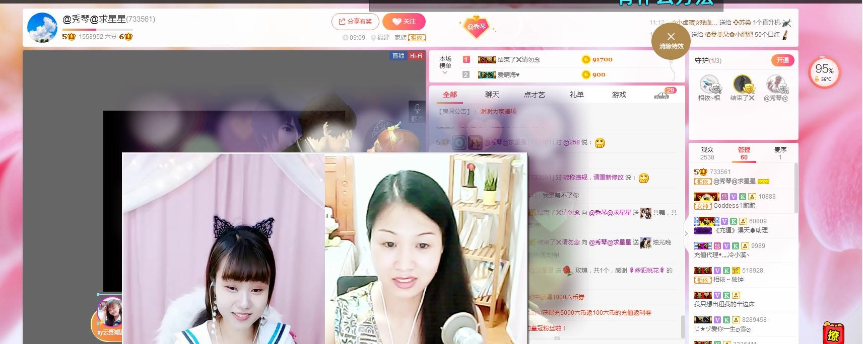 🎶琴儿🎶涅槃重生的图片
