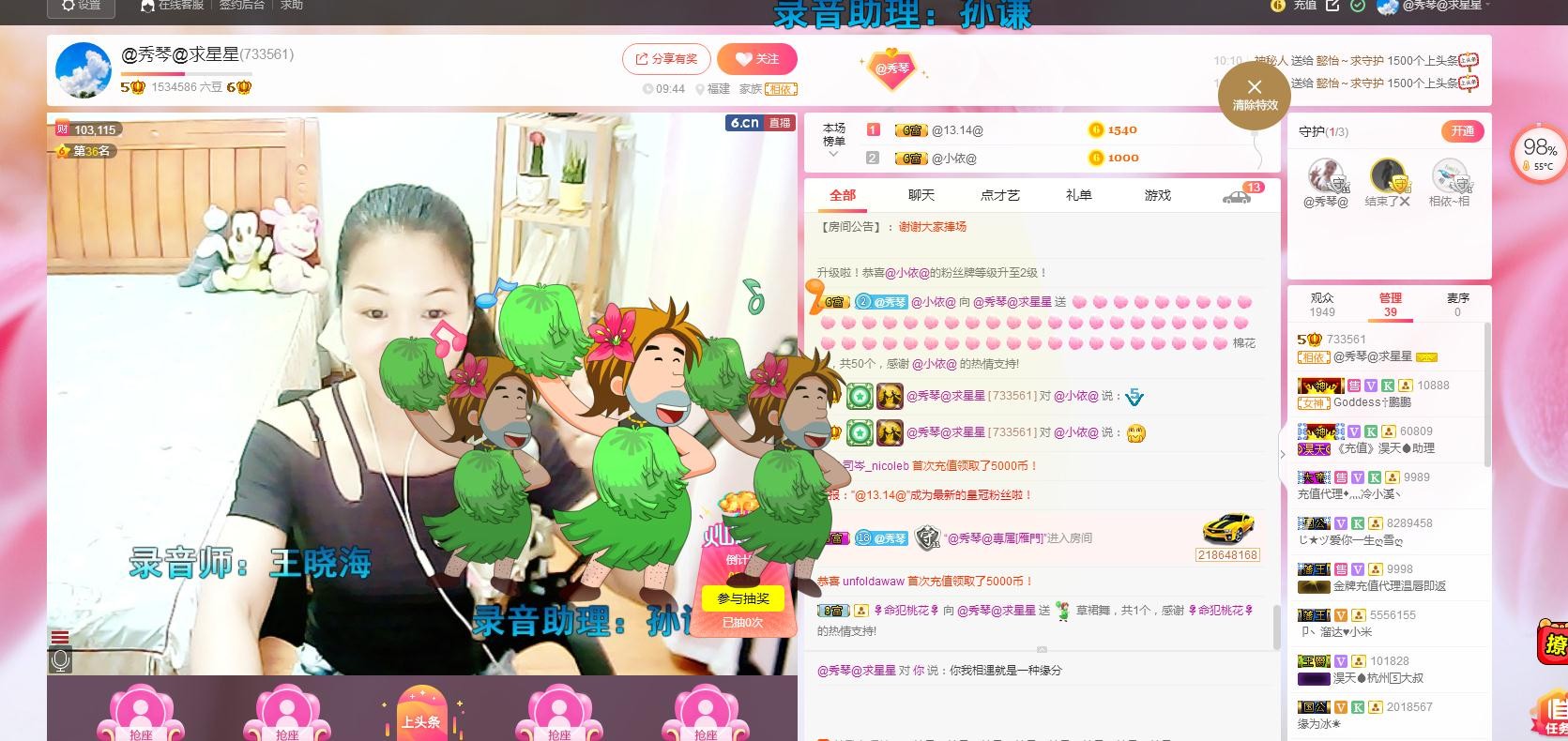 🎶琴儿🎶涅槃重生的图片