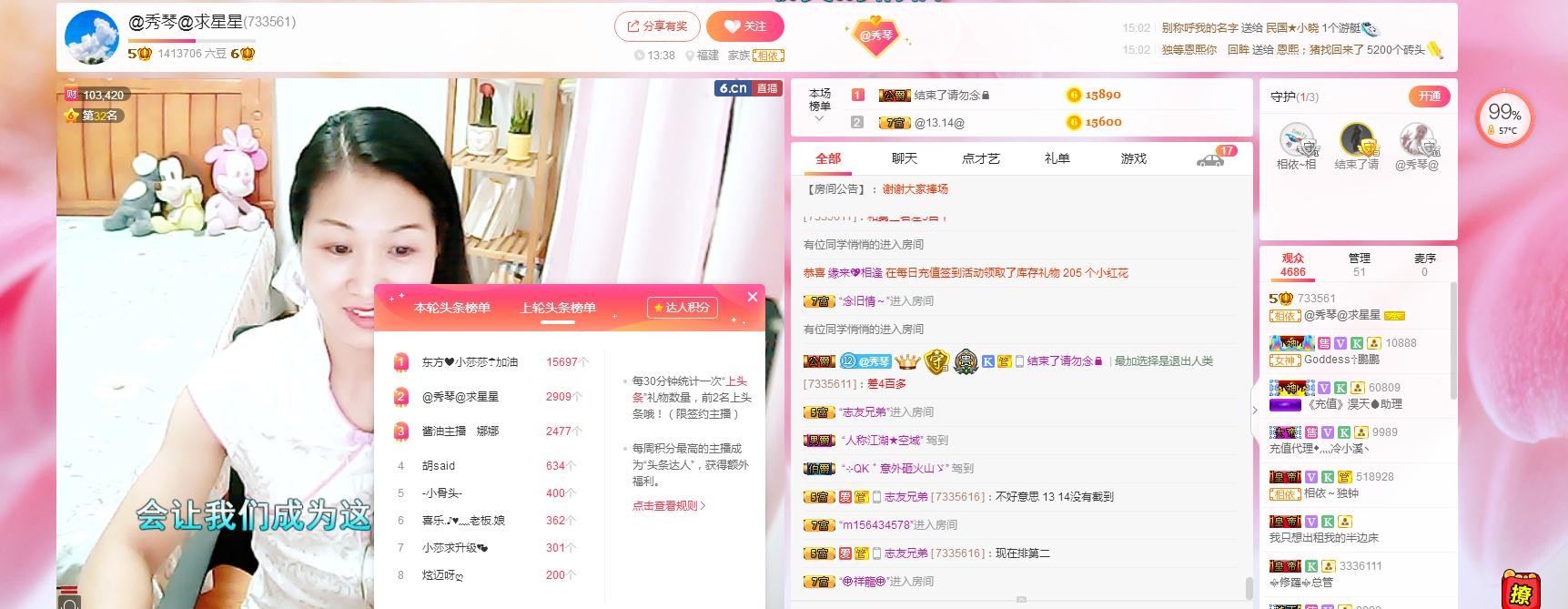 🎶琴儿🎶涅槃重生的图片