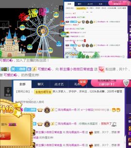 小微微一笑很倾城主播照片