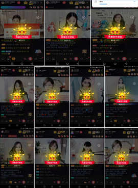 🎋想你时你在天边主播照片