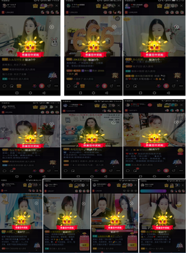 🎋想你时你在天边主播照片