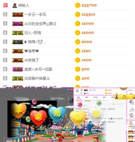 ☆诺熙💞很甜主播照片