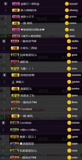 素雅依依暂休主播照片