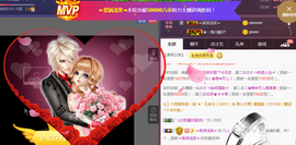 ღ九儿主播照片