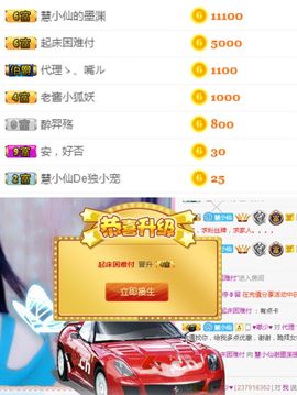 ღ慧小仙💕唱歌ღ主播照片