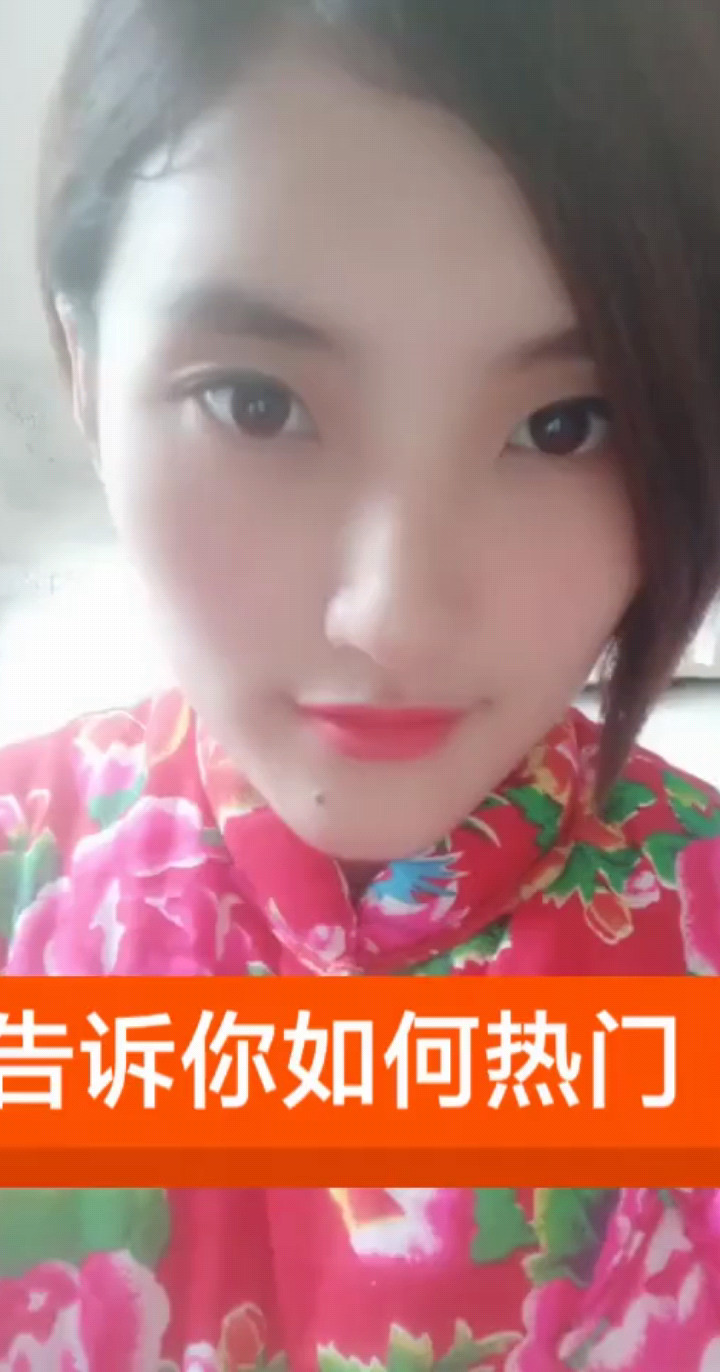 着迷