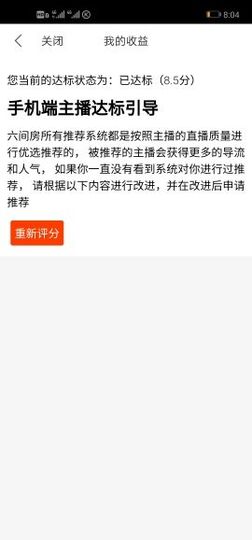 广西玲玲🌻主播照片