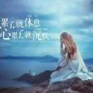 侯宇h海报