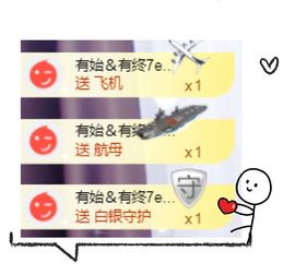 跑调嘉💟休主播照片