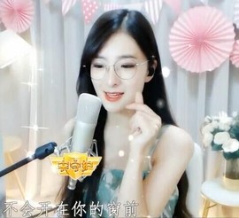 右手还是那个右手！！主播照片
