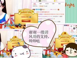 霉烦恼💎主播照片