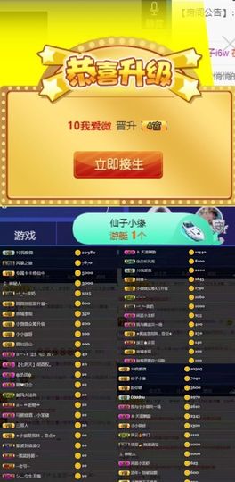 小微微一笑很倾城主播照片