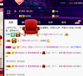 百变玲姐主播照片