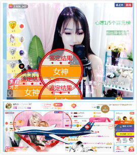 幽校长暂停主播照片