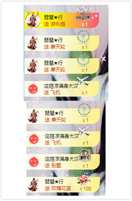 幽校长暂停主播照片
